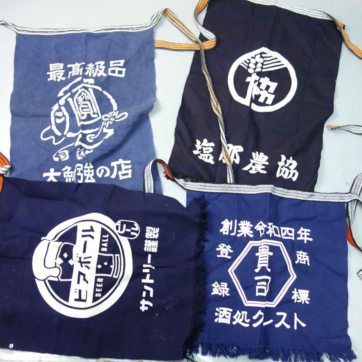 中古】◇藍染 印半纏 法被 植源 植木 庭師 背紋 リメイク素材の落札
