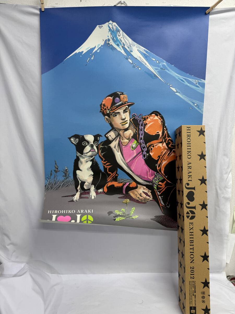 荒木飛呂彦 原画展 ジョジョの奇妙な冒険 JOJO 東京キービジュアル B1