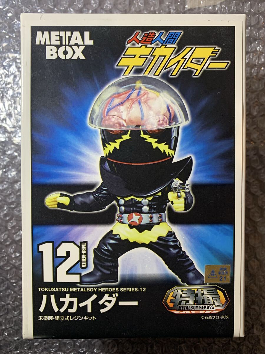 新品】コトブキヤ 1/6 原作版 人造人間キカイダー 原型制作：竹谷隆之