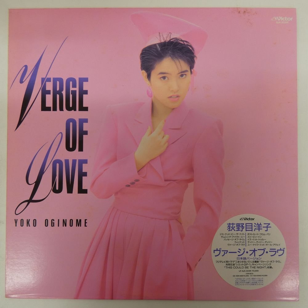 中古】【CD】Shiho - Gypsy Queen (日本語バージョン) / 志穂