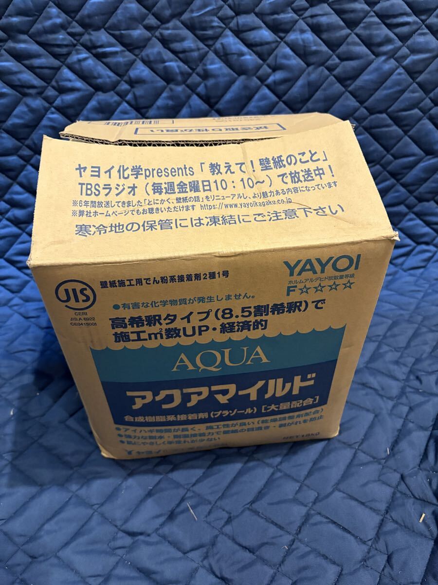 18kg アクアノール 工具、DIY用品 クロス 糊 YAYOI アクアノール 18kg