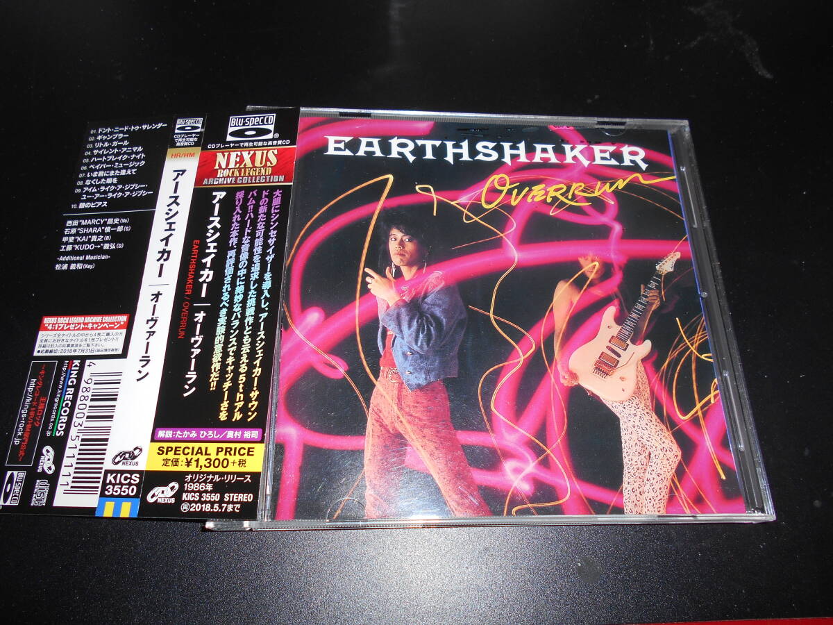 レア！アースシェイカー DECADE バンドスコア EARTHSHAKER ベスト26曲 