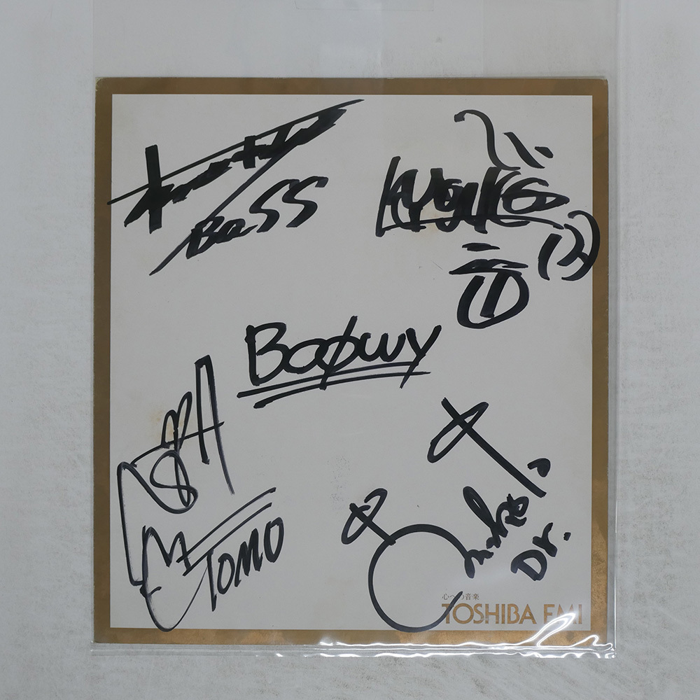 超貴重！】 BOOWY 直筆 サイン色紙 布袋寅泰 氷室京介の落札情報詳細