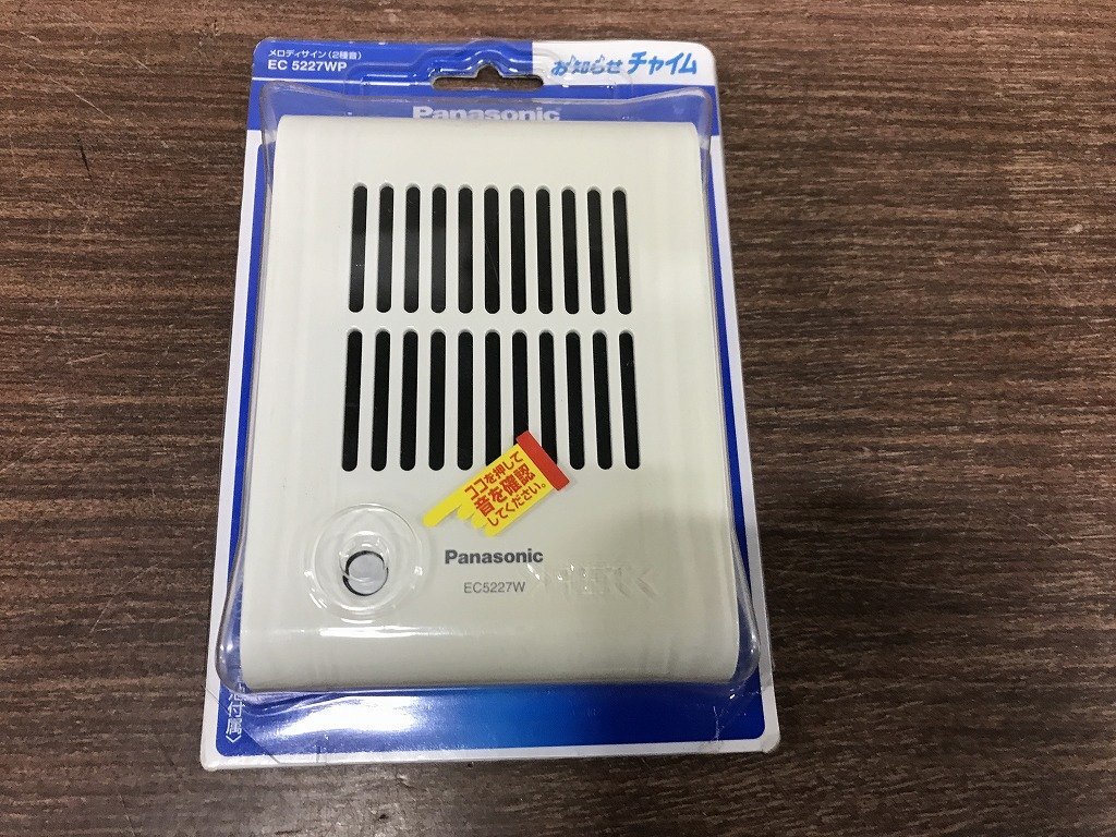 NAIS WQN970W nationalナショナル 楽天市場】[ WQN970W ] Panasonic