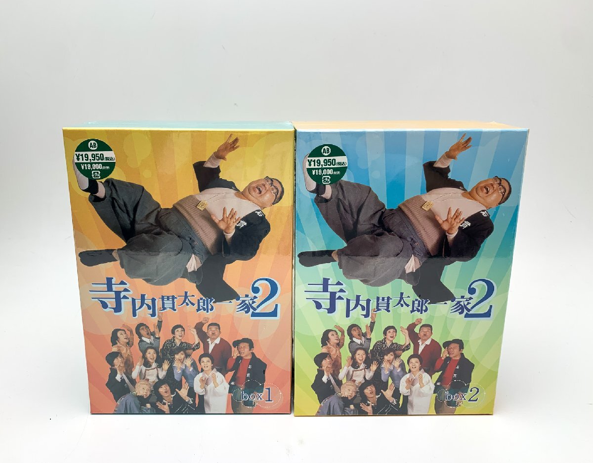 1円～☆沢田研二 大判ポスター 約62×91cm ドラマ寺内貫太郎一家で登場