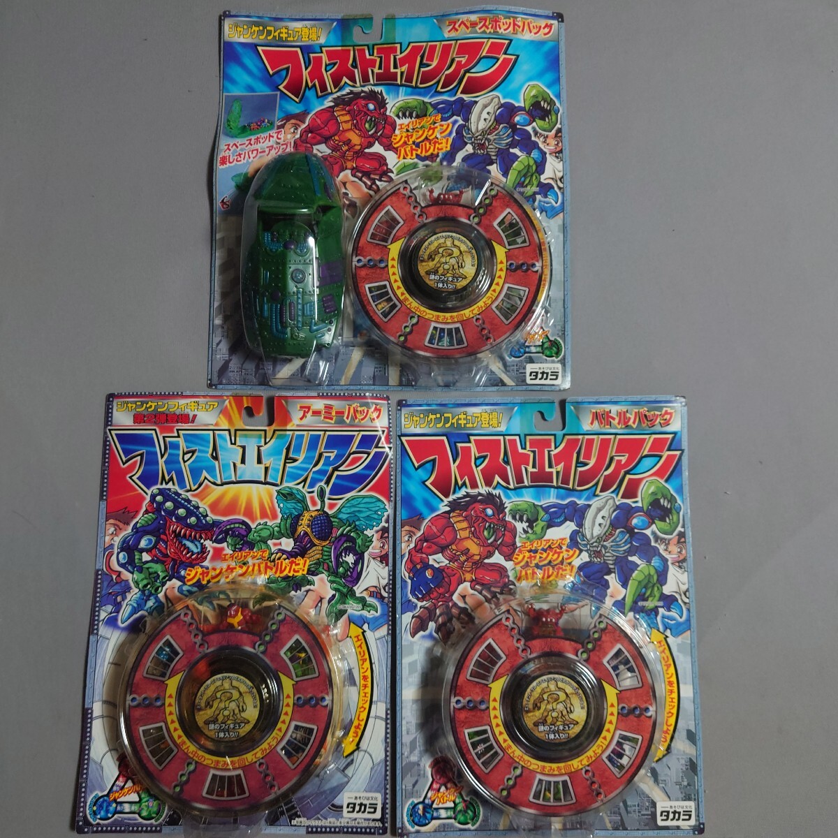 新品】フィストエイリアン 96袋入り 未開封新品美品の落札情報詳細