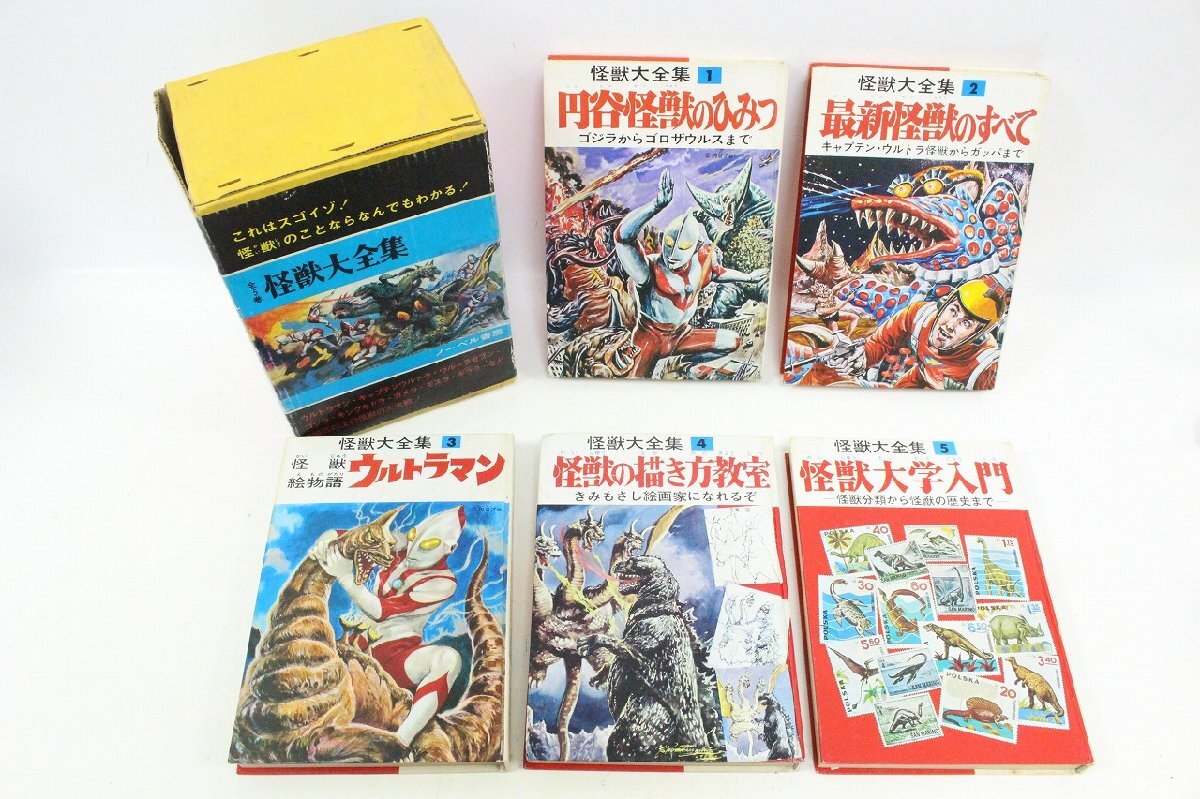中古】浮世絵 春画 日本枕絵大観 わじるし 卍 ノーベル書房 定価30,000