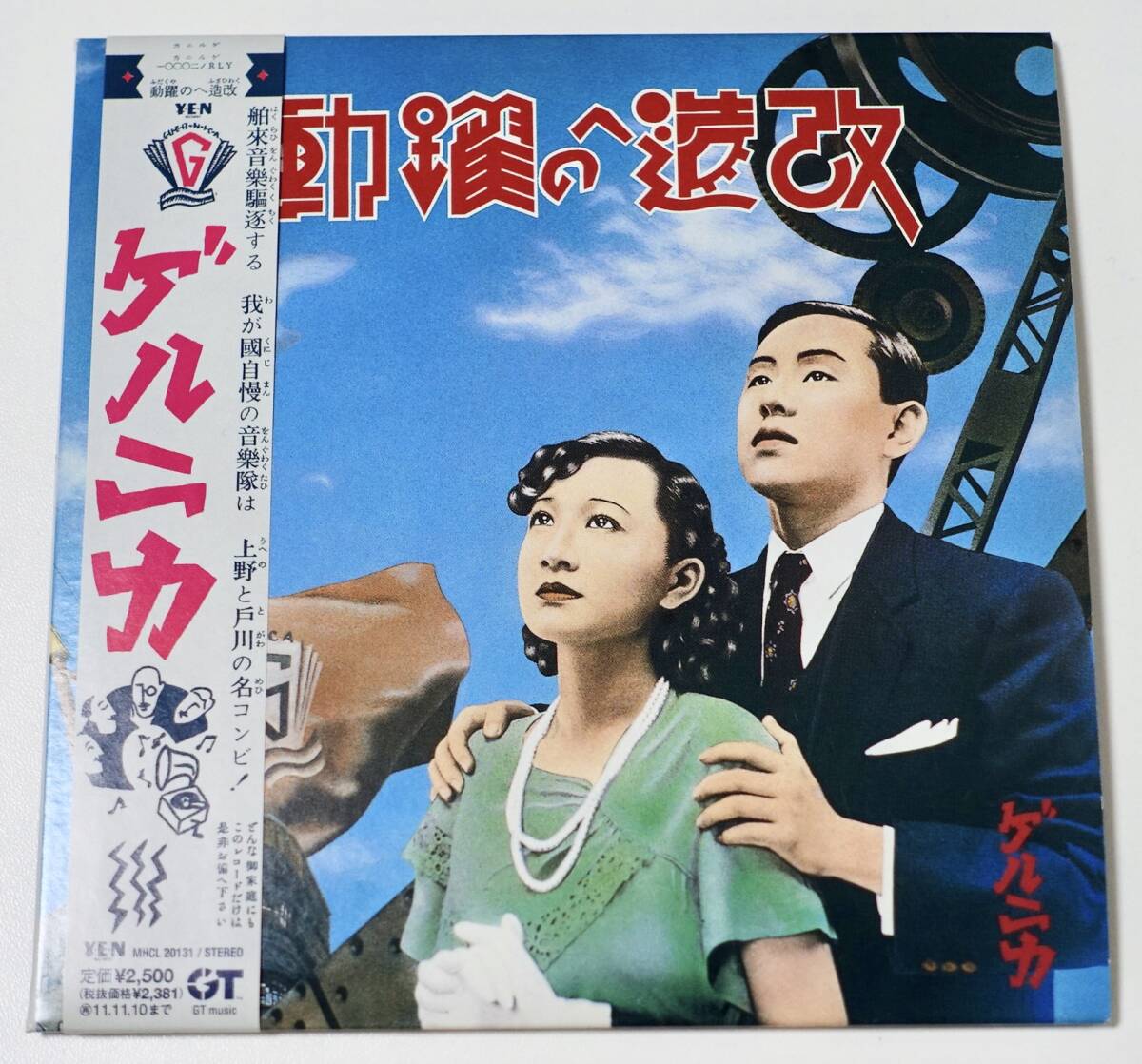戸川純 切り抜き 120P ☆貴重記事多数あり！ページ欠けなし！検 YAPOOS
