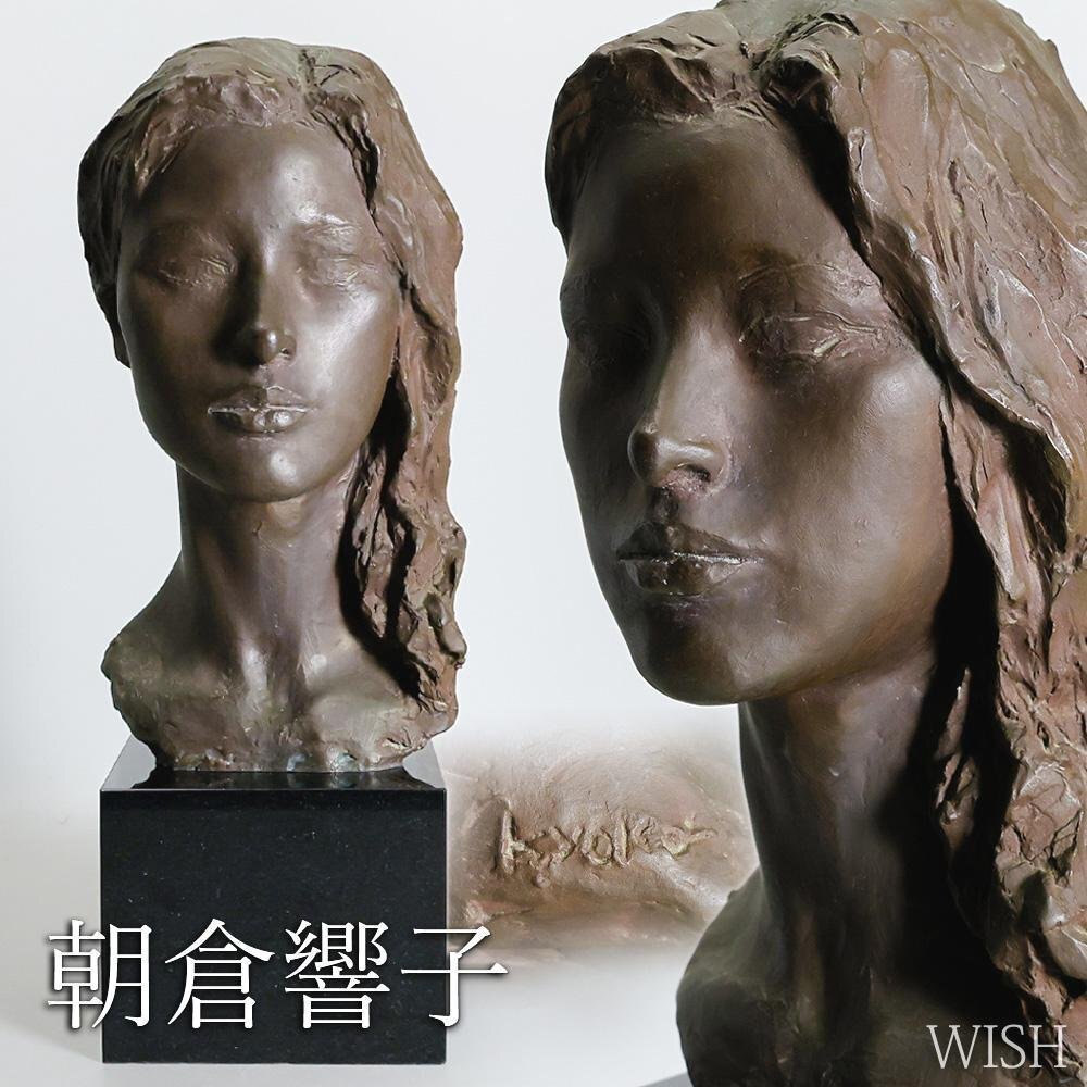 1円～】彫刻家 市之瀬廣太 作 ブロンズ像 『女性像』 裸婦 高さ50cm