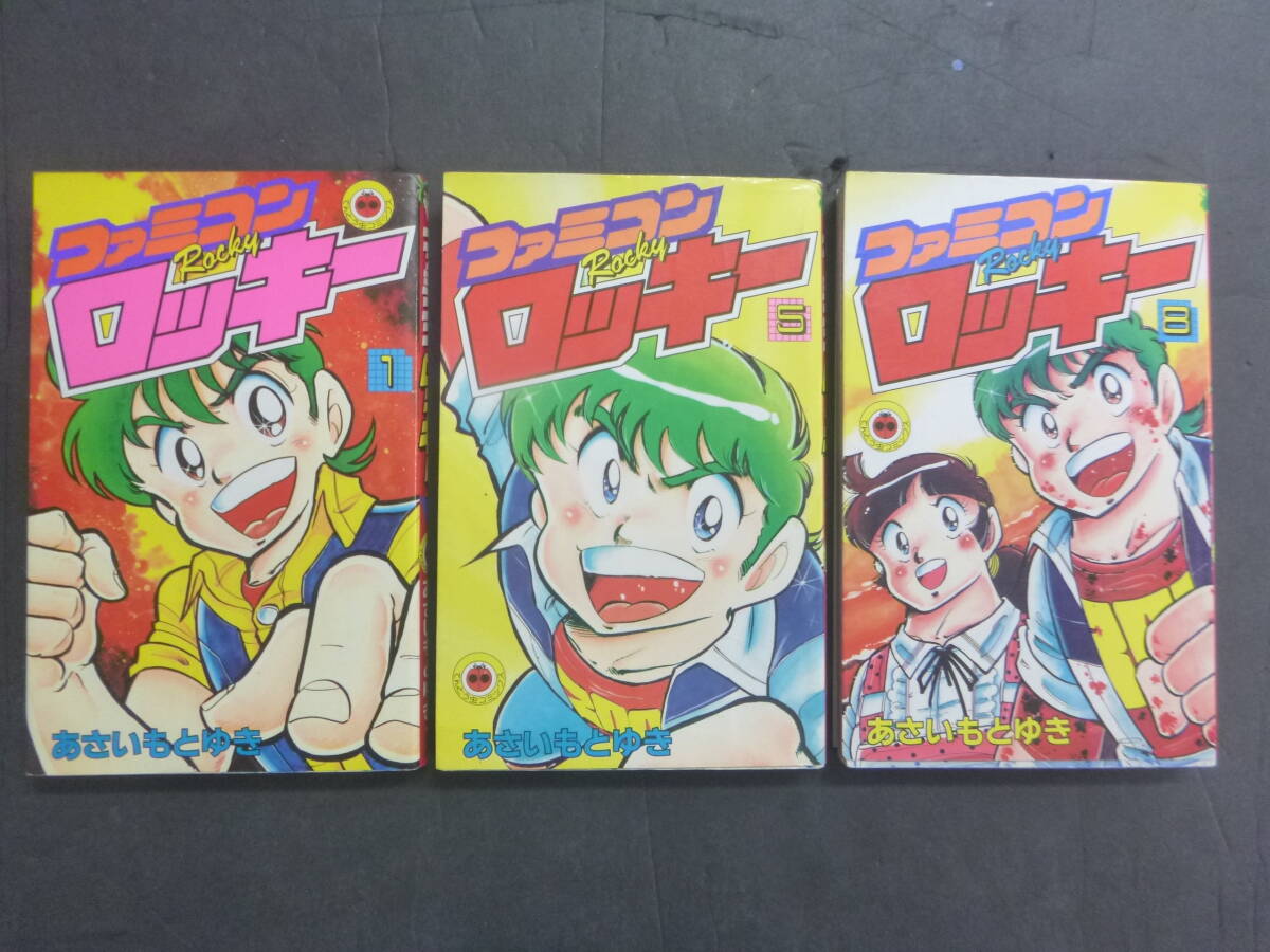 ファミコンロッキー直筆下描きイラスト あさいともゆき先生の落札情報