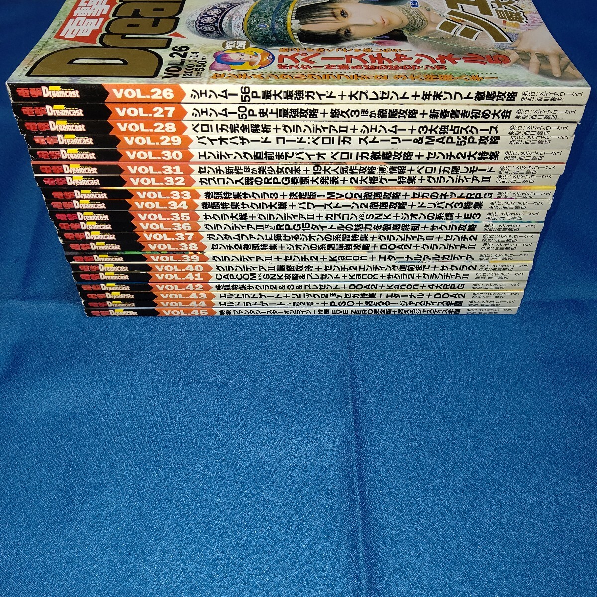 199c Sho Boh 2013 Vol.26 岡詩乃、木村葉月、小川ゆきの、石野瑠見の