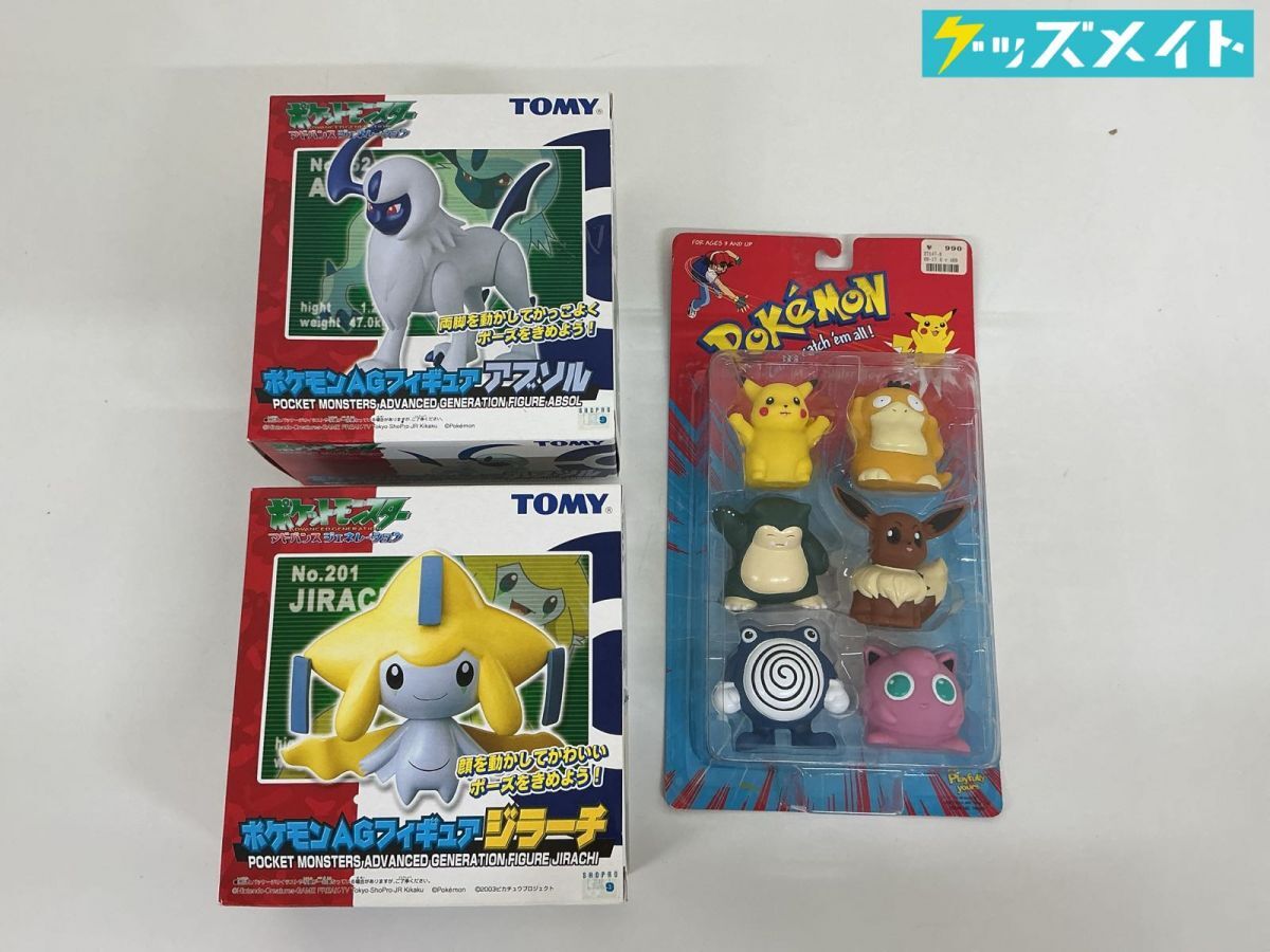 新品】即決 ○ 共同 ポケモンAG 和食器の世界 ジラーチ（三角皿）の 