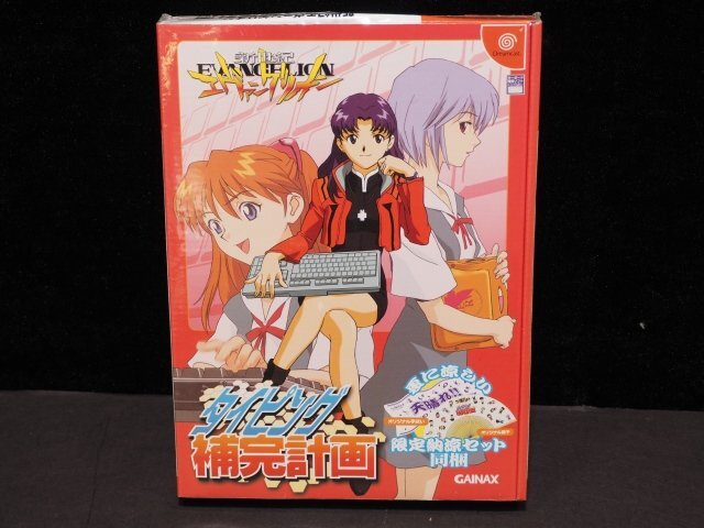 新品】ドリームキャスト用ソフト 新世紀エヴァンゲリオン タイピングE