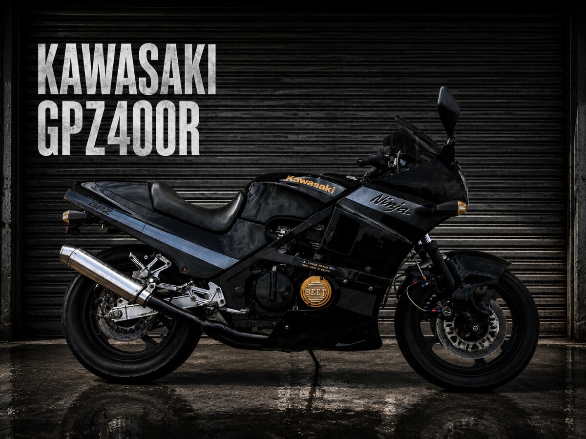 kawasaki GPZ400R カスタム 車検付 R2年7月 大阪市内 個人出品の落札 kawasaki GPZ400R カスタム 車検付 R2年7月 大阪市内 個人出品の落札