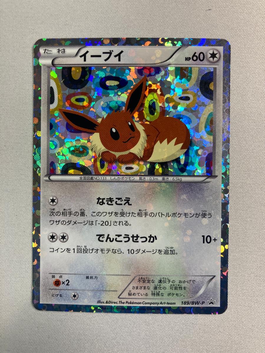 新品】ポケモンセンター ピンズ colorful ピンバッジ リーフィア いー