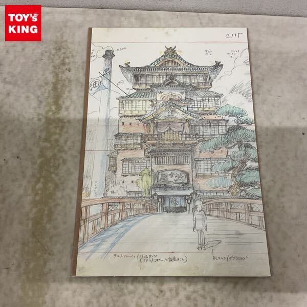 ♪未使用品♪複製原画 『スタジオジブリ・レイアウト展 実寸レプリカ