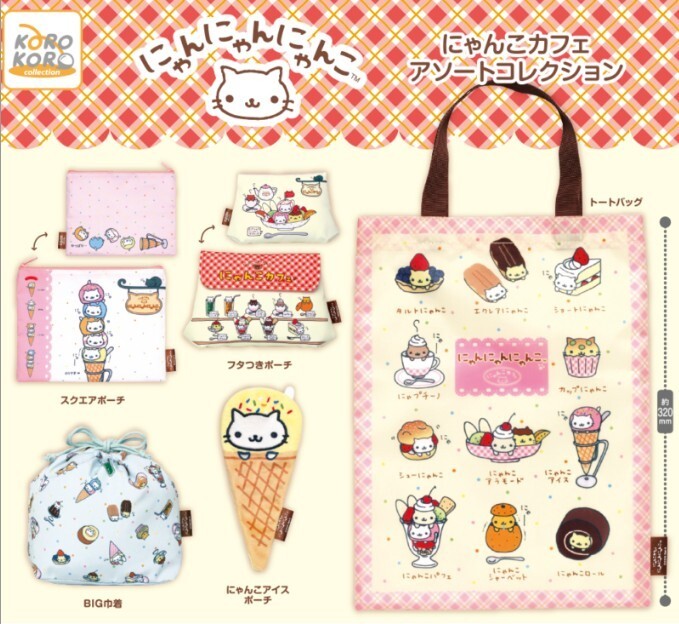 新品】にゃんにゃんにゃんこ わふうふうりん全6種♪風鈴ガチャの落札