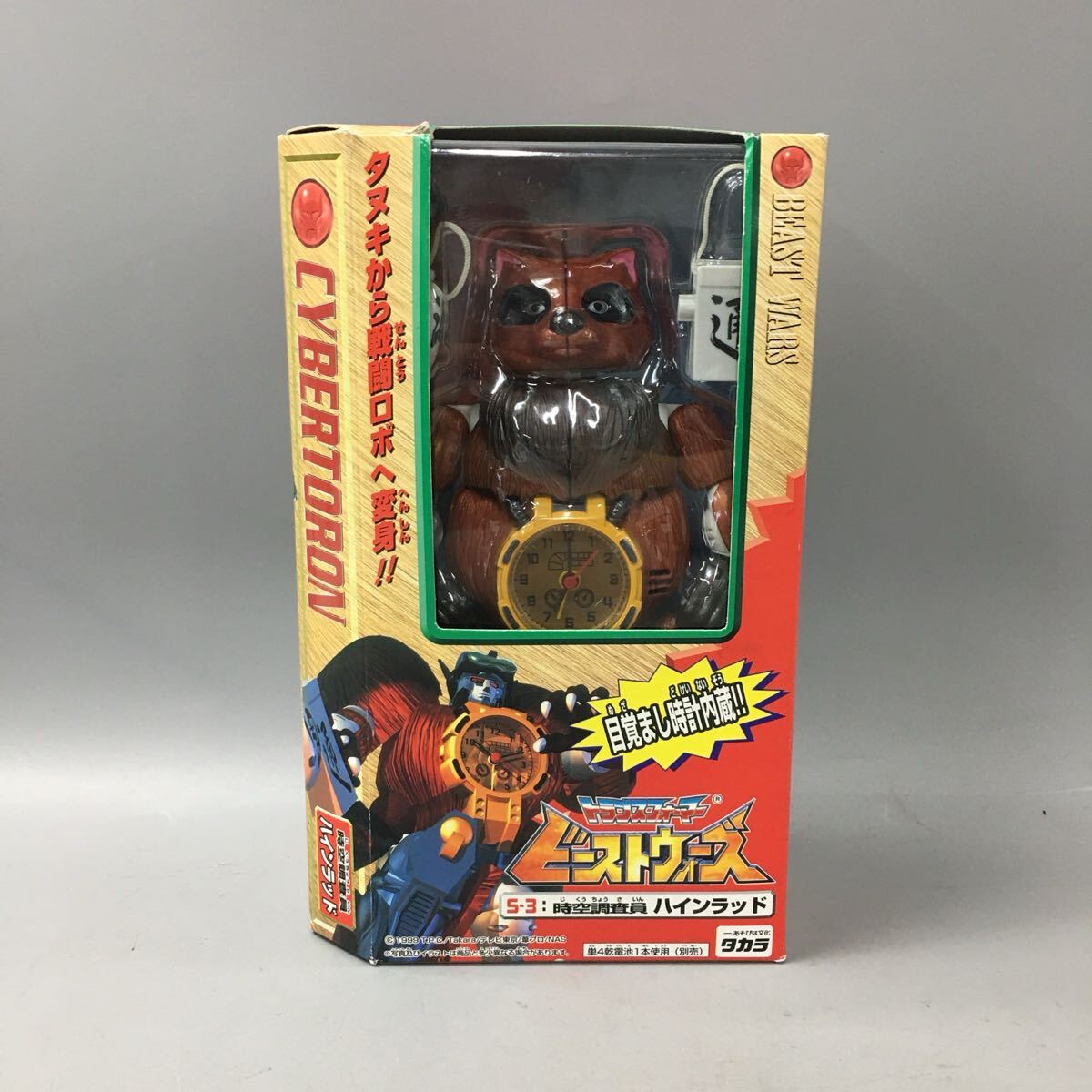 新品】未開封極美品トランスフォーマー ビーストウォーズ S-3 時空調査