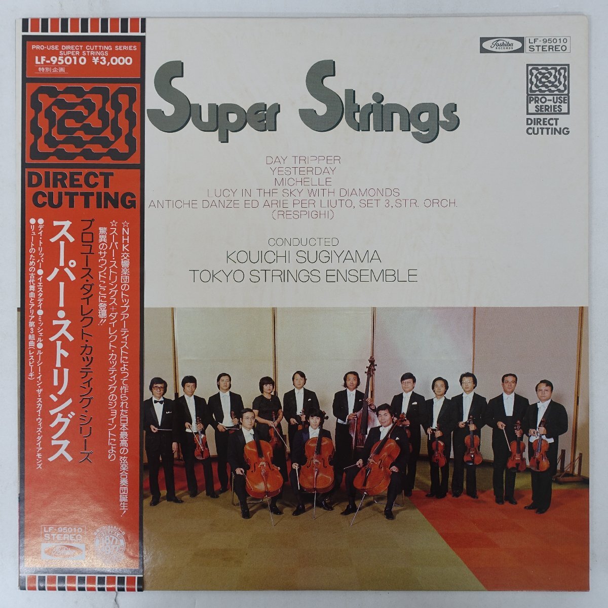 中古】Roland JD-800 JD-990 SL-JD80-04 Strings Ensemble サウンド