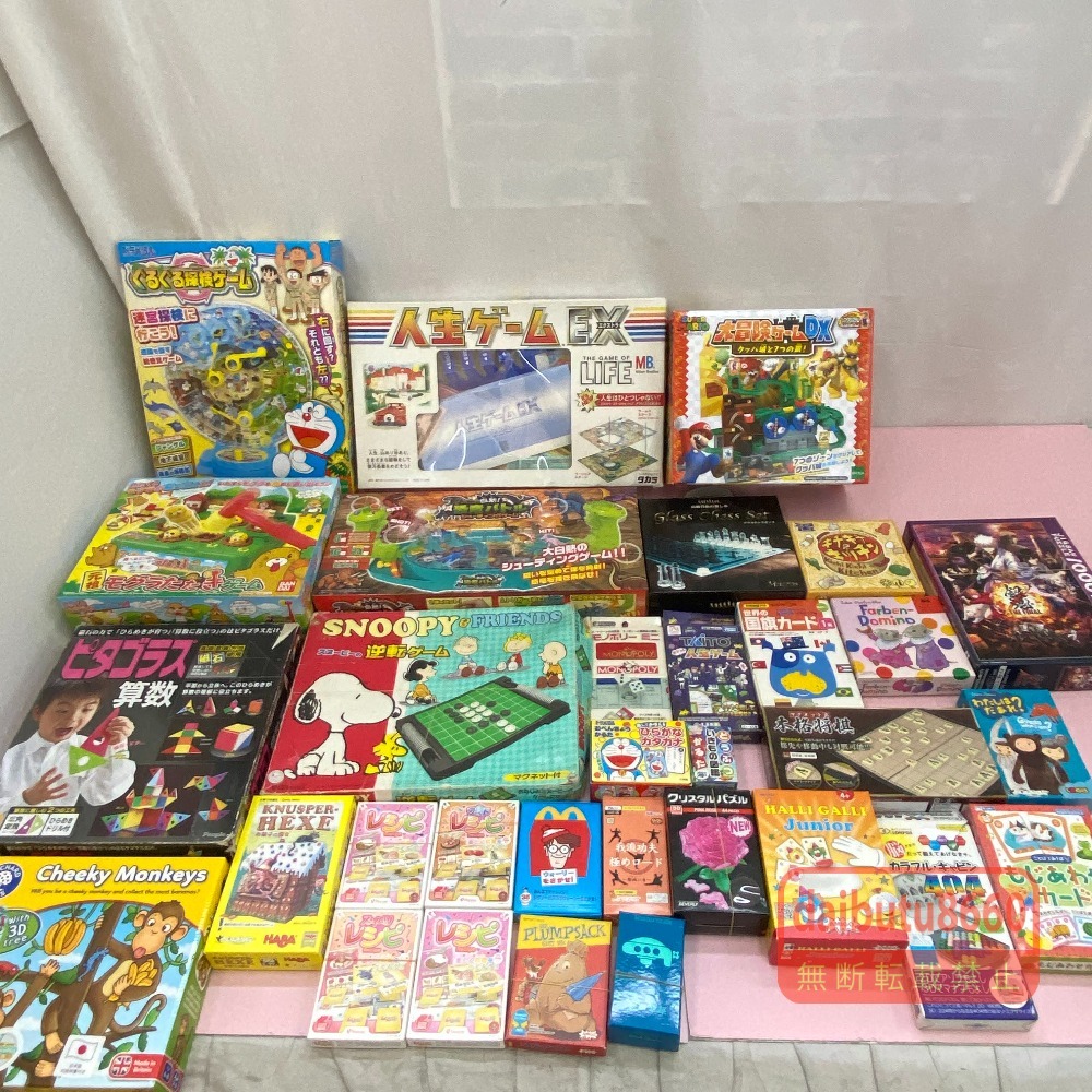 日本列島開発ゲーム ボードゲーム あすの国づくり 希少任天堂 | 任天堂