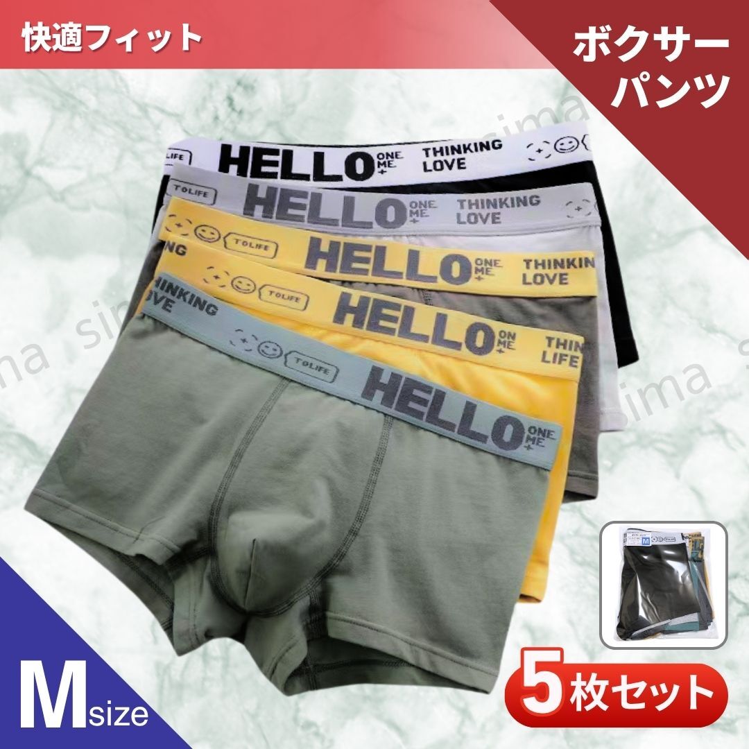 衣類整理品】GMW （GOOD MEN WEAR） ／ ローライズボクサーパンツ