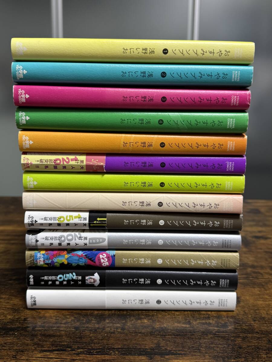 浅野いにお 作品集 40冊セット デデデデ おやすみプンプン 全巻 初版多数 全巻】浅野いにお作品 計27冊セット 「おやすみプンプン」「デデデデ