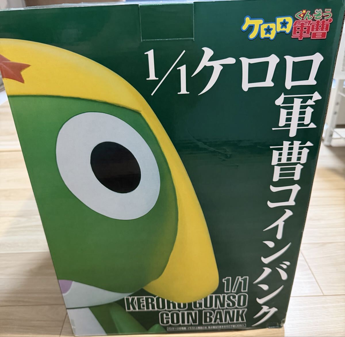ケロロ軍曹 こどもサプリ フィギュア ケロロ タママ ギロロ ドロロ