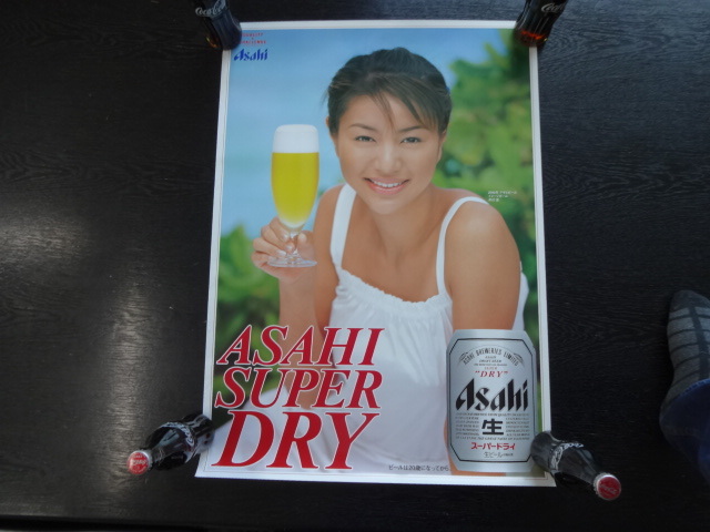北川景子 柴咲コウ 松雪泰子 スーパードライ非売品店舗ポスター新品未