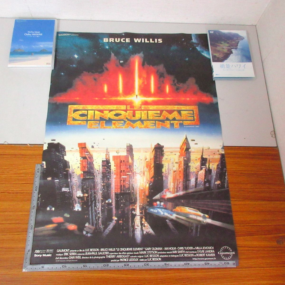 ミラ・ジョヴォヴィッチ『フィフス・エレメント』（1997年）ポスター2