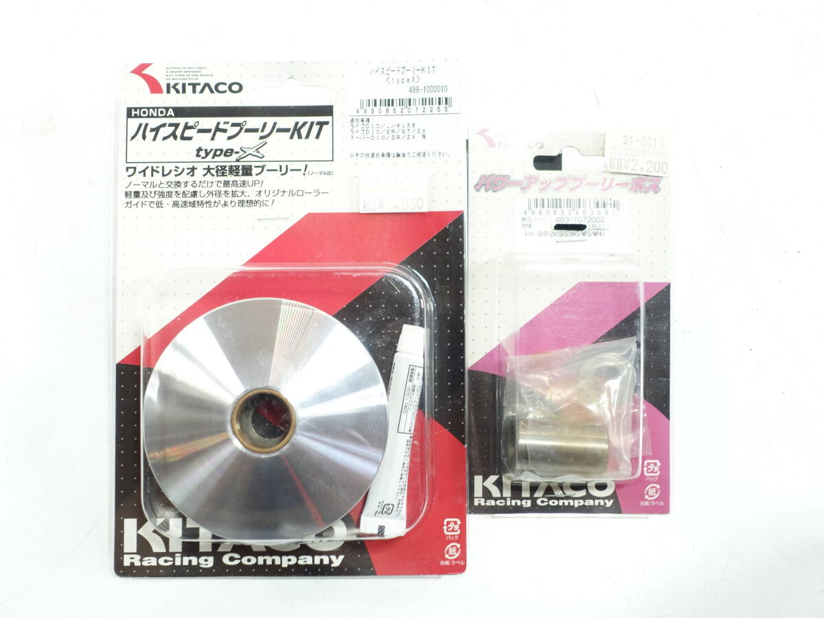 新品】1円～ ホンダ ディオ ヘッドライトレンズ ZX AF27 AF28