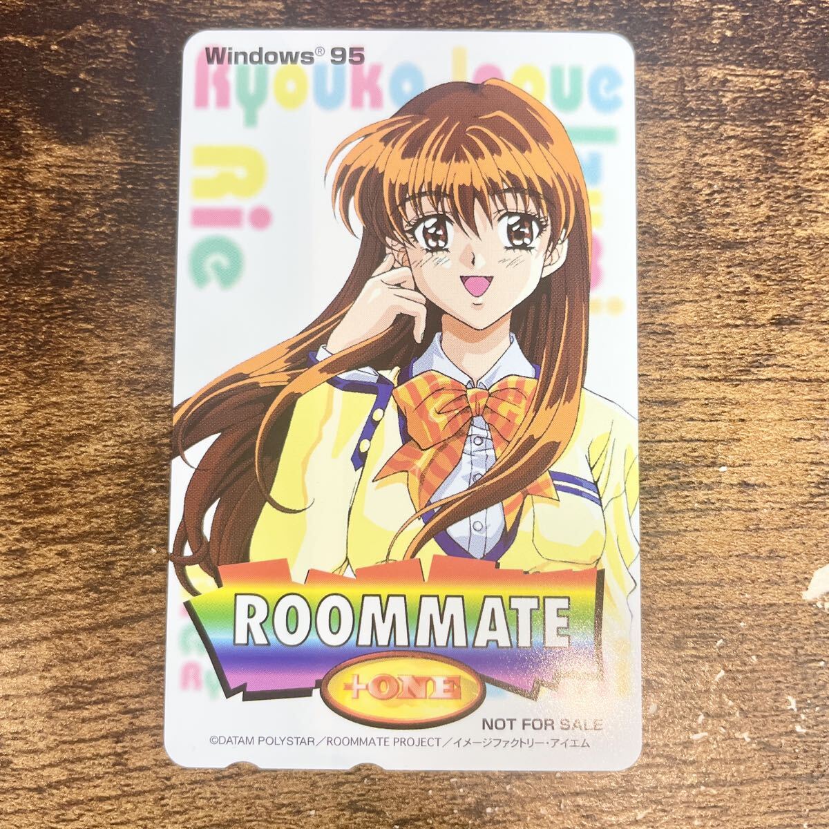 ルームメイト 東京ゲームショウ2000秋 テレカ/たくま朋正 井上涼子