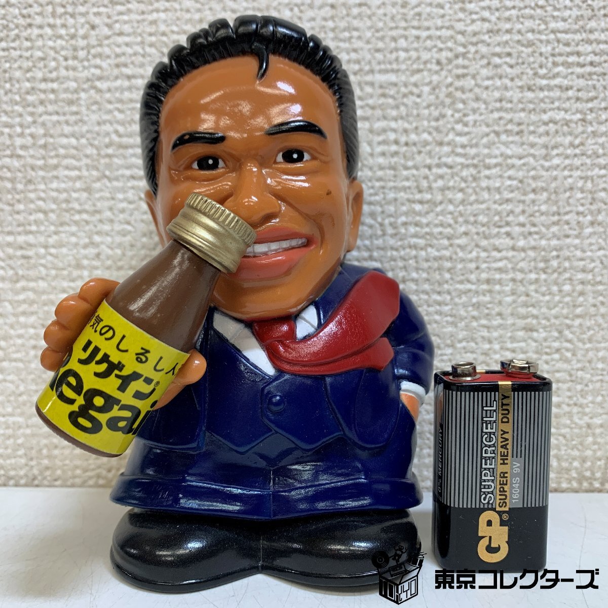 100円～】三共製薬 リゲイン 牛若丸三郎太 （時任三郎）勇気のしるし 