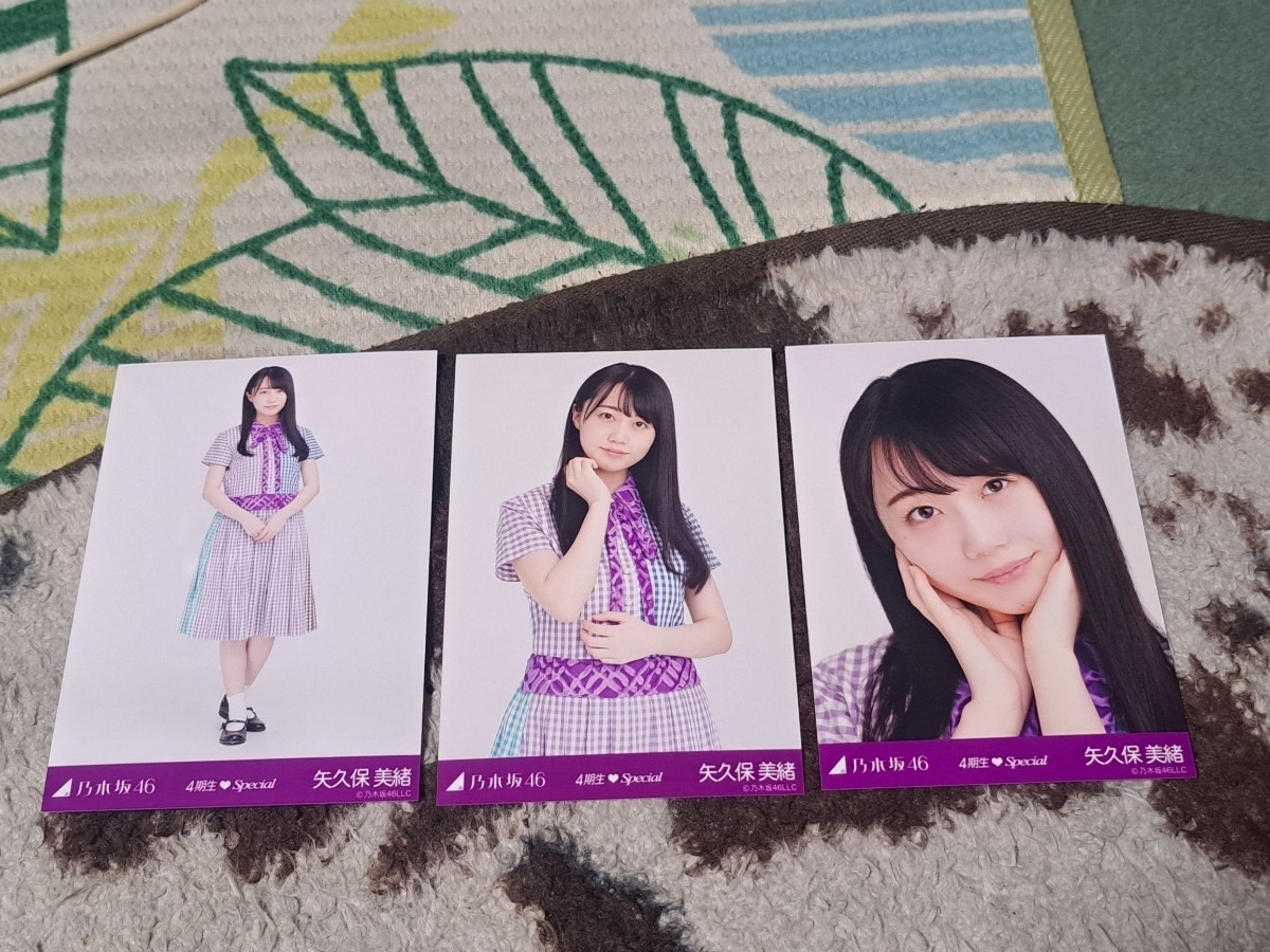 1円スタート】 乃木坂46 賀喜遥香 4期生 Special ぐるぐるカーテン制服 