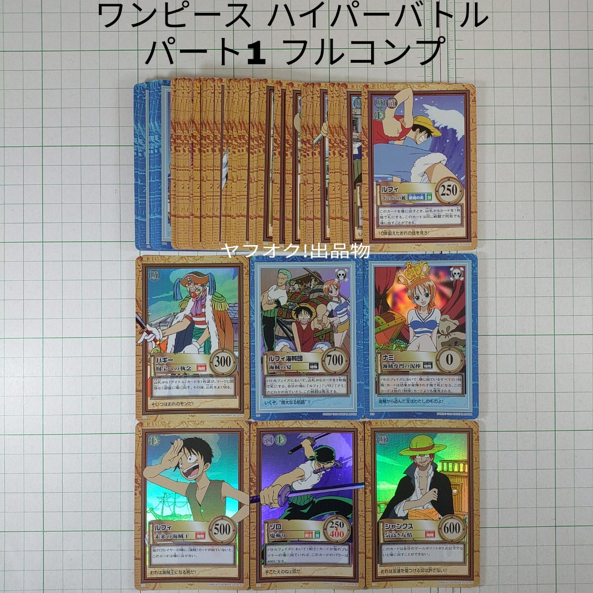 07-GHOST セブンゴースト トレーディングカード トレカ カード 箔押し