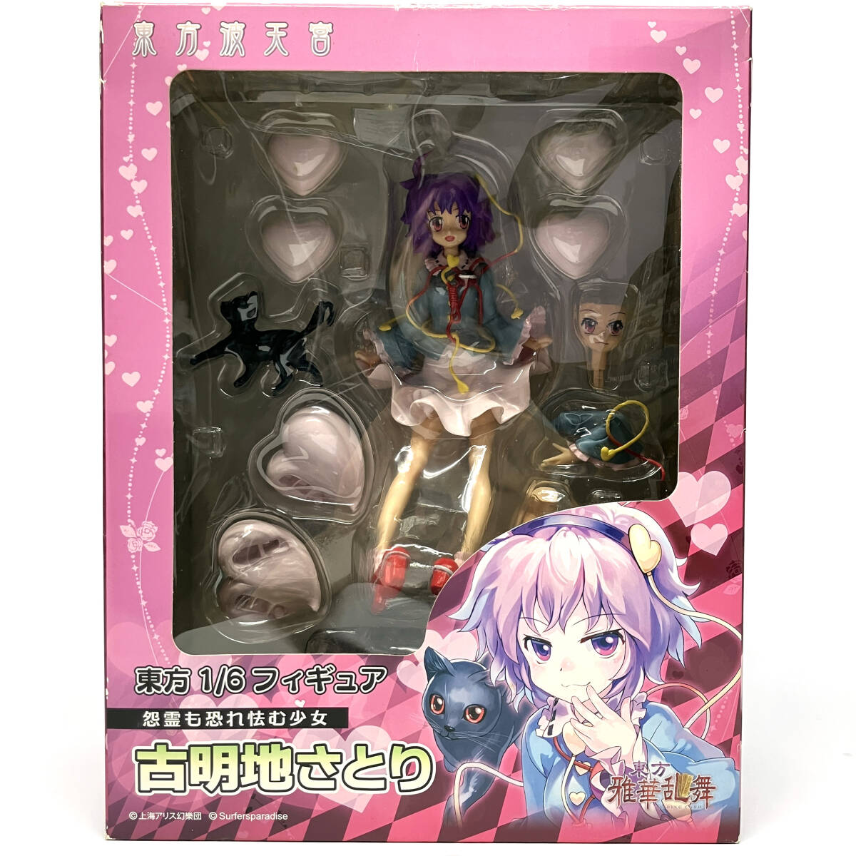 キューズQ 東方プロジェクト 紅美鈴 ホンメイリン 1/8スケール 