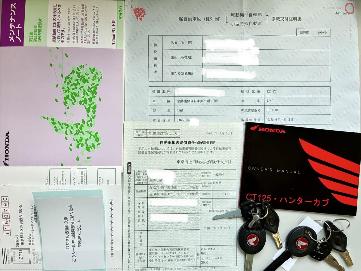 新品】【未使用】ハンターハンター クラピカ メタルポートレートなどの