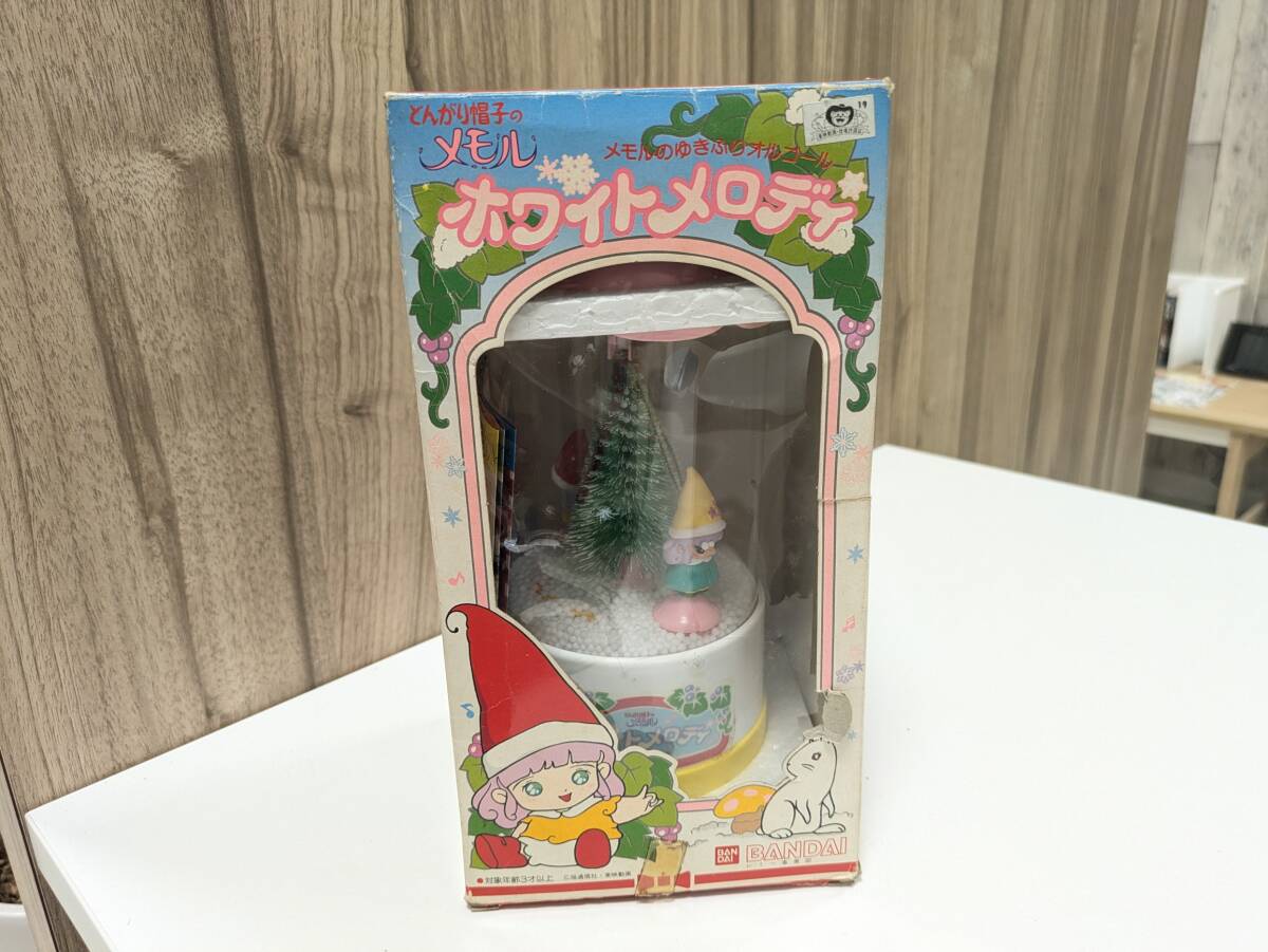 とんがり帽子のメモル パズル メモル ジグソーパズル 70ピース 昭和