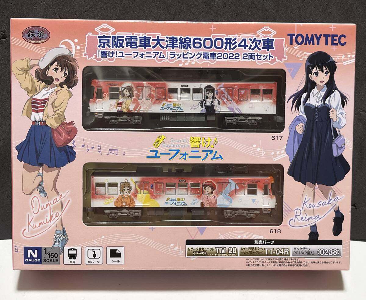新品】響け！ユーフォニアム 新北宇治高校吹部紹介 缶バッジ