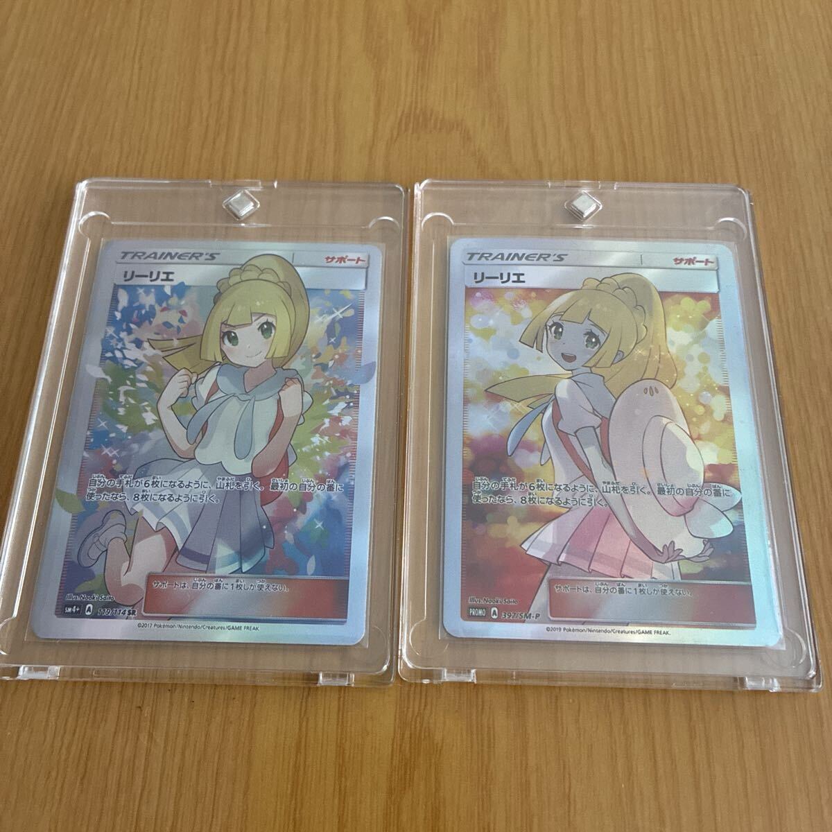 未使用】リーリエ4点セット エクバリーリエ 帽子リーリエ がんば