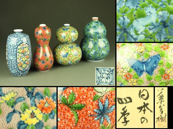 美術品】∇花∇細密画の匠「葉山有樹」作 金彩美瑠菊花文香炉 共箱付の