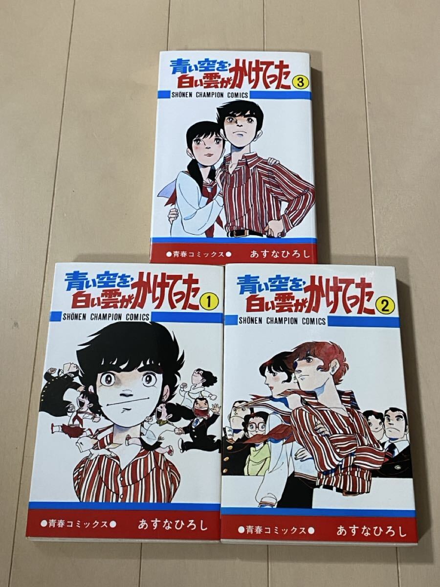 ☆週刊少年チャンピオン 1981年 新年4＋5 ダイナマ舞 新連載 ヨイショ