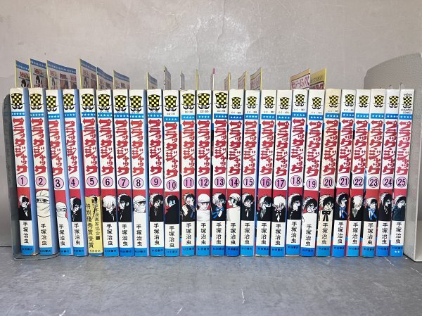 手っちゃん 1・2巻」 古谷三敏 秋田書店 状態悪し ブラックジャック