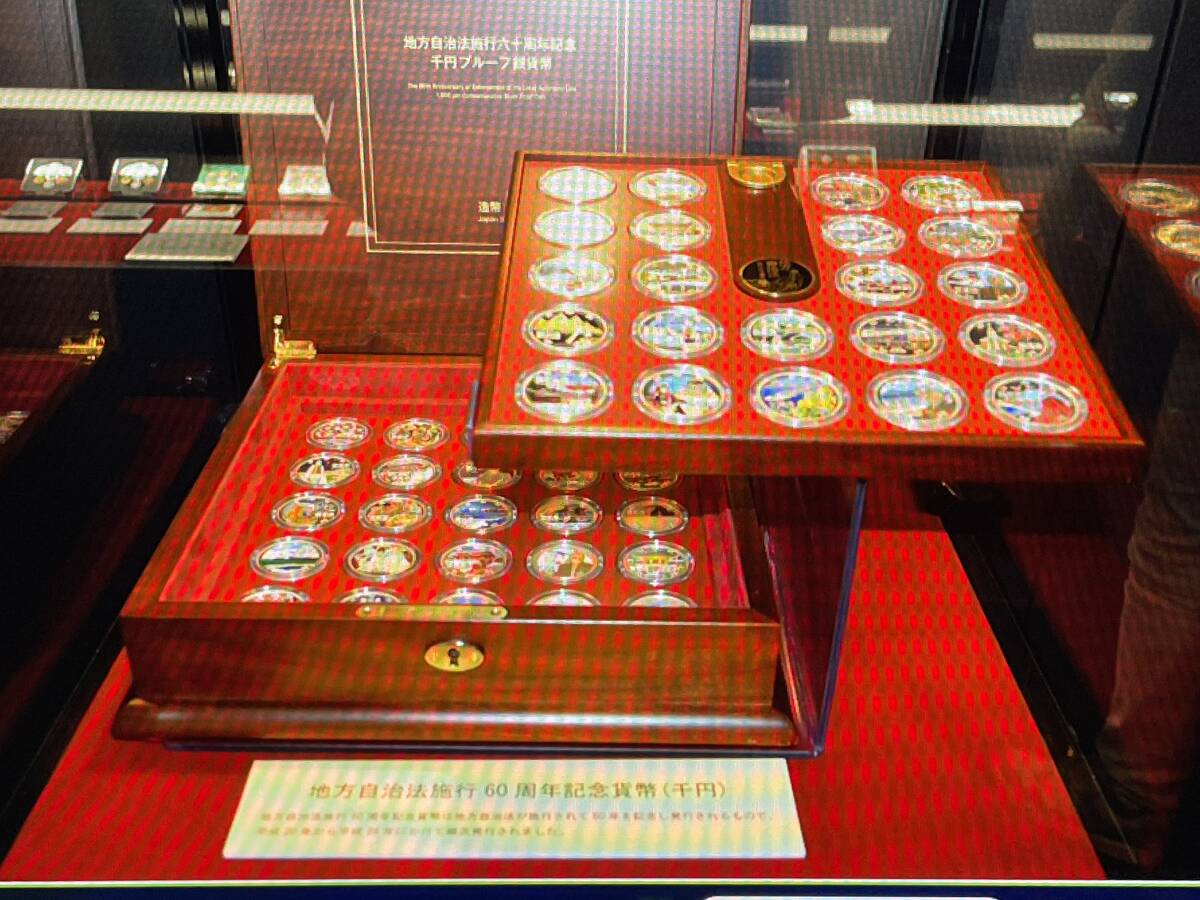 中古】フランクリンミント 純銀製 都道府県メダル 知事版 47枚 47都