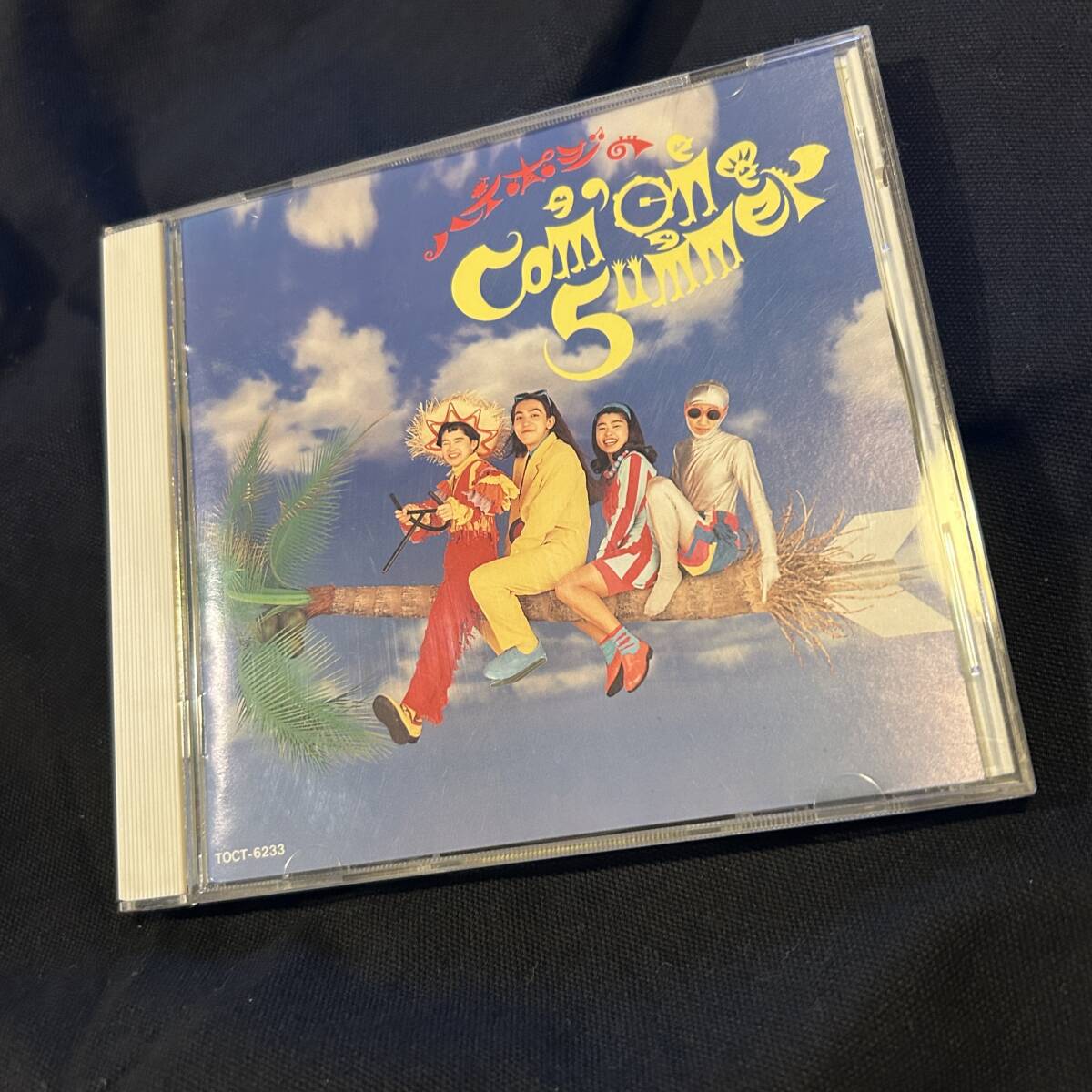 中古】中古CD Hi-Posi ハイポジ 口笛ふくのはもうやめたの落札情報