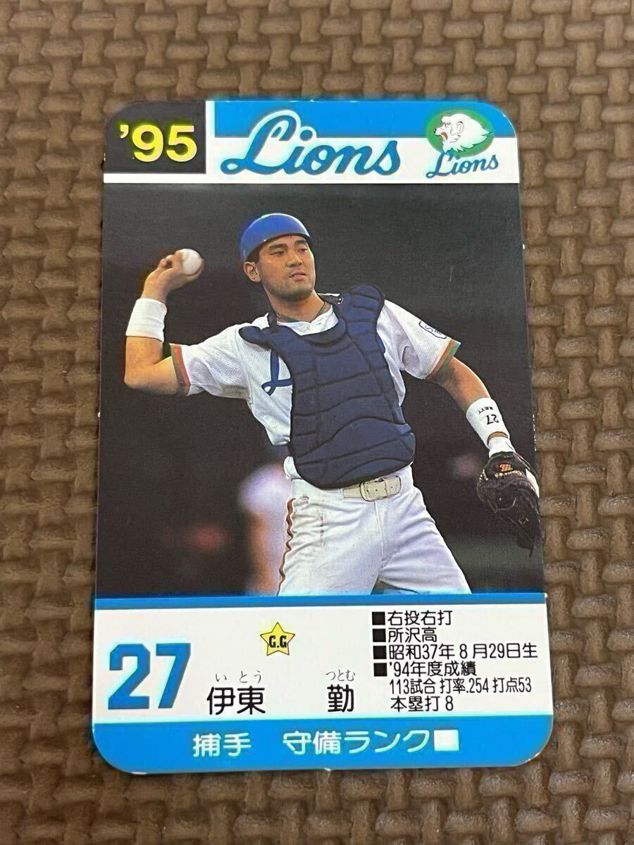 目立った傷や汚れなし】1995年 カルビー 塩崎哲也 西武ライオンズ No.C