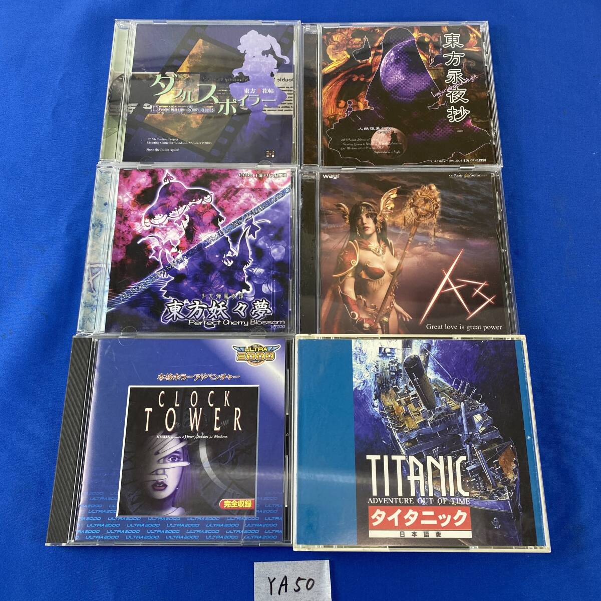 中古】上海アリス通信 ver 2.7 東方永夜抄 体験版配布時のペーパーの