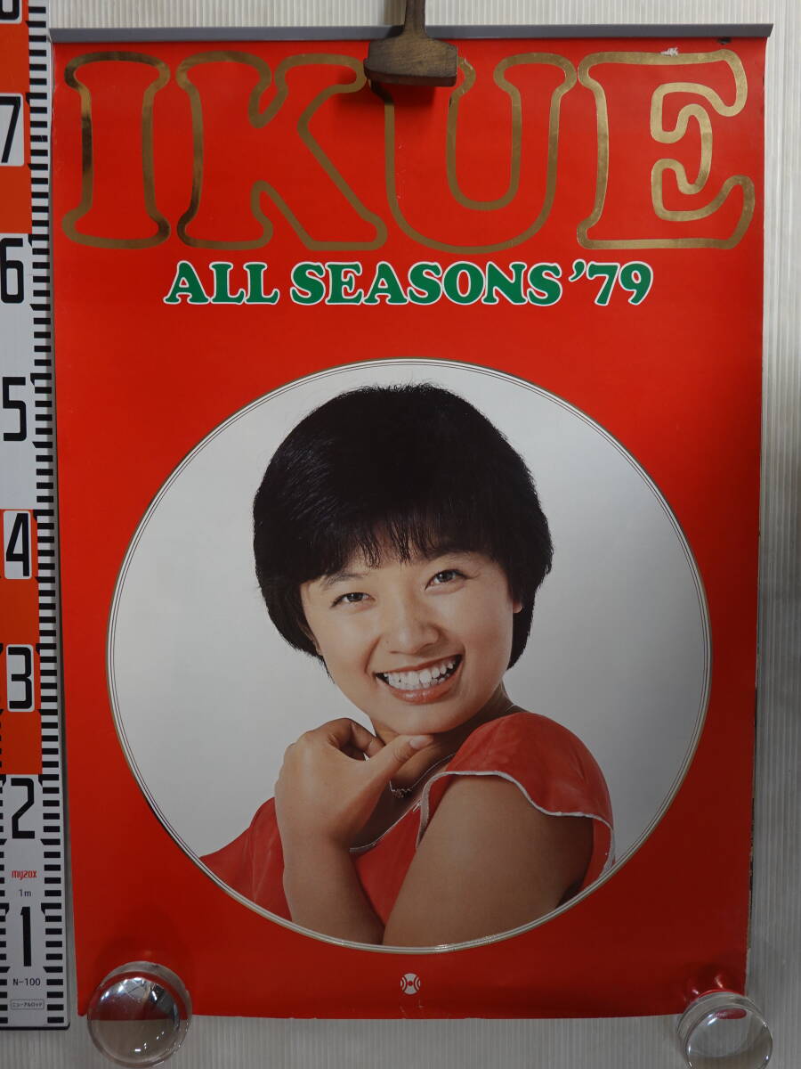 100円~】『ルパン三世』1979年カレンダー セル画付き 約59×38cm 表紙＋