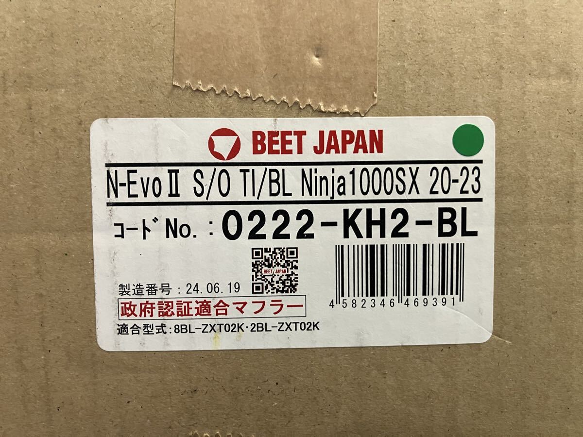 動画あり 250TR 純正加工ショートマフラー スリップオンの落札情報詳細