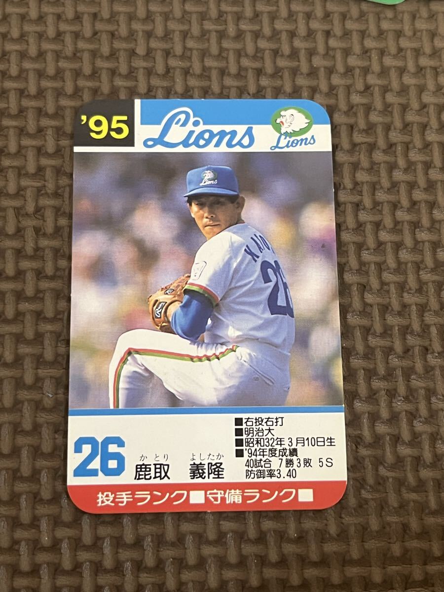 95年カルビープロ野球チョコスナック 千葉マリン配布版 潮崎哲也 西武ライオンズ 目立った傷や汚れなし】1995年 カルビー 塩崎哲也 西武ライオンズ No.C
