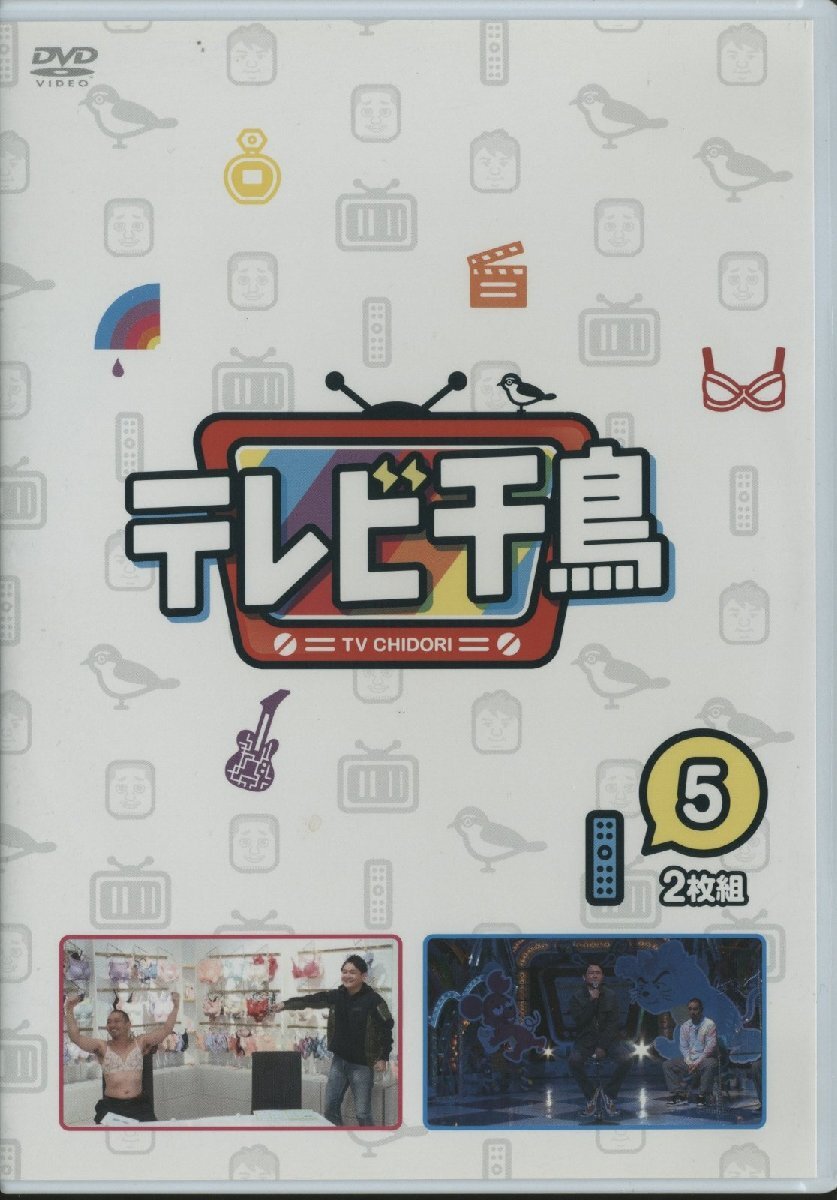バンダイ 吉本興業 も～かりまっか？ ボードゲーム 昭和レトロ 当時物